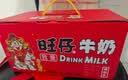 旺旺旺仔牛奶 240ml*12罐  儿童早餐奶马年版限定礼盒装  送礼佳品 实拍图