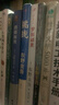 东野圭吾作品：挑战 精装 本格推理大神 东野圭吾畅销书背后的写作故事 在单板滑雪中挑战另一种极限人生 人民文学出版社正版 实拍图