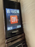 飞利浦（PHILIPS）V39 翻盖手机超长待机大声音大按键大字体老人手机4G全网通学生商务老年人专用手机 陨石黑 实拍图
