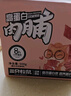 三只松鼠手撕肉脯原味400g/420g 量贩装 休闲零食靖江风味猪肉干端午送礼 实拍图