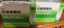 [无蔗糖]丽珠 抗病毒颗粒4g*12袋 抗病毒用药非口服液 流感 儿童可用感冒咳嗽咽喉肿痛 实拍图