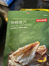 京东京造 深海鳕鱼片100g海味休闲小鱼干鱼零食烤鱼片孕妇海鲜青岛特产 实拍图