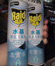 雷达（Raid）杀虫剂喷雾550ml*2瓶水基无香型 植物友好 实拍图