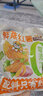 三只松鼠红薯干500g约12~15根 番薯蜜薯干蜜饯果干办公室零食小吃休闲食品 实拍图