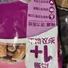 伟嘉成猫猫粮 夹心粮10kg牛肉味全价猫粮 实拍图