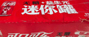 可口可乐（Coca-Cola）可口可乐益生元气泡水 汽水饮料 零糖零卡零脂 200ml*12瓶装 实拍图