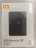 西部数据（WD）移动硬盘2TB USB3.0 SE系列 2.5英寸 机械硬盘 笔记本电脑外接 外置存储办公 大容量家庭存储 实拍图
