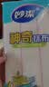 妙洁神奇抹布30*30cm*3片 厨房洗碗布家用神器 不易残油8层清洁纤维巾 实拍图