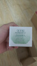 佰草集新玉润乳液面霜菁华霜50g(PLUS开卡礼)女神节礼物 实拍图