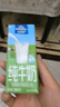 欧德堡（Oldenburger）3.5g蛋白 0脂肪脱脂纯牛奶200ml*24盒 家庭用奶 轻断食零负担 实拍图