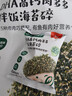 宝宝馋了海苔拌饭碎鳕鱼肉松猪肉虾米儿童拌粥饭面料调味品享宝宝婴儿食谱 DHA高钙肉多多拌饭海苔碎90g（6g*15袋） 实拍图