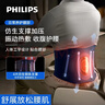 飞利浦（PHILIPS）腰部按摩器 【撑腰宝】支撑腰带护腰养腰热敷按摩腰带 3209B 【价保618】生日礼物送长辈实用 实拍图