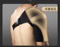 美津浓（MIZUNO）医用护肩专业运动防脱臼肩膀健身损伤护具套防护臂带 实拍图
