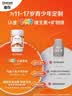 善存青少年11-17岁多种复合维生素 B族VACED3补铁锌硒烟酰胺VK2液体钙 实拍图