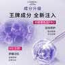 欧莱雅玻色因安瓶面膜含赠到手60片修复护肤化妆品生日礼物 实拍图