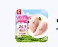 正大鸡大胸净重3斤 低脂鸡胸肉 轻食生鲜自营鸡肉烧烤鸡排早餐 实拍图