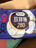 高洁丝【柔滑呵护】少女肌卫生巾240mm5包*18片日用姨妈巾京东自营旗舰 实拍图