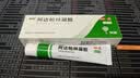 丽芙阿达帕林凝胶0.1%*16g/盒第三代维a酸乳膏改善毛孔粗大去黑头医用正品祛痘痤疮专用青少年修复淡化痘印药膏 实拍图