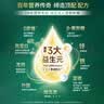 美赞臣（MeadJohnson）每日悦享成人奶粉益生元富硒高钙高蛋白中老年700g*2礼盒装 实拍图