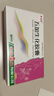 五加生化胶囊0.4g*36粒/盒 实拍图