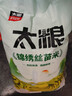 太粮锦绣丝苗米20斤装 南方长粒籼米 煲仔饭大米10kg 当季新米 实拍图