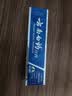云南白药经典系列牙膏改善牙龈问题留兰香型便携牙膏45g 实拍图