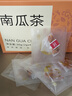 半山农 纯南瓜茶包45包 搭排湿消去水肿养生茶减瘦肚子搭玉米须泡水喝 实拍图