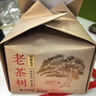 狮峰牌2026年新茶上市绿茶龙井茶叶明前特级250g老茶树纸包装自己喝 实拍图