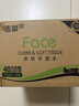 洁柔抽纸 粉Face3层110抽*48包 可湿水纸巾卫生纸 柔韧抽纸 整箱纸巾 实拍图