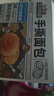 三只松鼠手撕面包量贩装约15包800g/箱 早餐面包代餐休闲零食小面包端午 实拍图