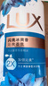 力士（LUX）(LUX)沐浴露 闪亮冰爽 沁爽香氛 爽肤香氛沐浴乳1000g留香 实拍图