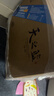洋河天之蓝 42度 520ml*6瓶 整箱装 绵柔浓香型白酒(2018版) 实拍图