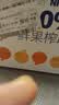 零度·果坊NFC橙汁饮料早橙好100%纯鲜榨果汁饮品1L*4瓶礼盒中秋送礼团购 实拍图