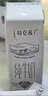 蒙牛【新鲜日期】特仑苏纯牛奶250ml*16盒 家庭早餐 送礼盒装端午礼盒 实拍图