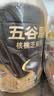 五谷磨房黑芝麻糊低GI核桃芝麻黑豆粉早餐代餐粉黑芝麻五黑粉600g 实拍图