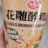 海福盛方便面非油炸冻干面泡面早餐夜宵桶装杯面速食品整箱花雕醉鸡面 实拍图
