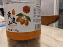 川知贝黄皮干250克 甘草蜜饯果干果脯凉果无核休闲办公室零食 实拍图
