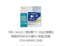 千帆（SAILS）塑封膜7寸 10丝过塑膜加厚塑封机相片护卡膜5R 高清过胶膜135x188MM 100张 实拍图