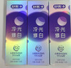 舒客小苏打牙膏含氟防蛀去渍美白3支共480g青柠薄荷洋甘菊新老随机发 实拍图