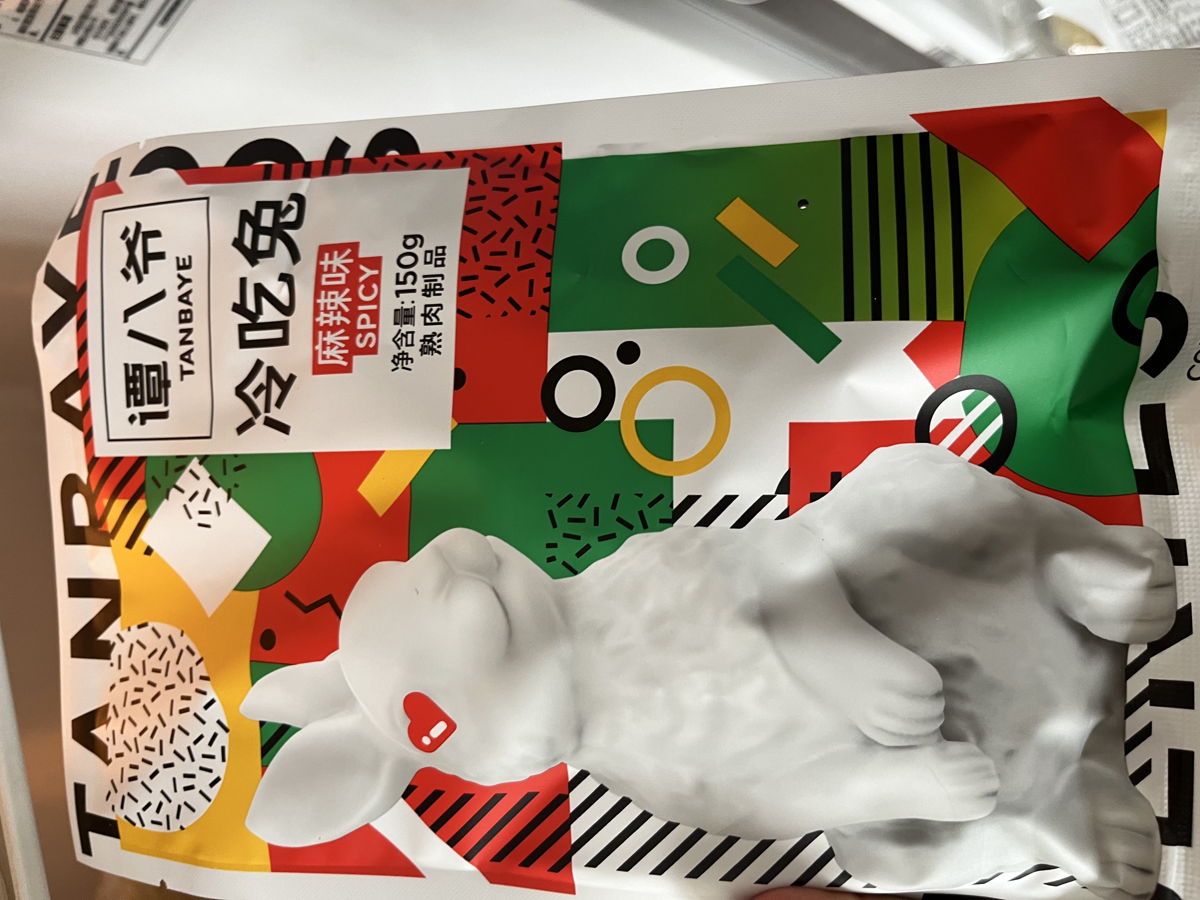 谭八爷冷吃兔150g*3麻辣味四川特产自贡冷吃兔丁兔子肉零食即食源头直发 实拍图