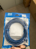 飞利浦(PHILIPS)六类网线CAT6 千兆网络跳线 综合布线宽带路由器宽带连接线 15米 实拍图