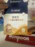 合生元（BIOSTIME）乳铁蛋白婴幼儿提高免疫力0-3岁 日常版小金盾疫球蛋白粉30袋 实拍图