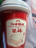 江中猴姑养胃米糊1杯装包学生早餐食品营养品猴菇粉代餐25g/杯 实拍图