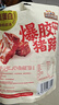 三只松鼠爆胶猪蹄香辣味500g袋装熟食充饥休闲深夜聚会辣味解馋小吃世界杯 实拍图