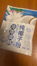 南国纯椰子粉16gX20包/袋海南特产手信生椰拿铁咖啡伴侣早餐椰奶粉 实拍图