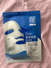 百雀羚（PECHOIN）男士水能保湿舒缓精华面膜25ml*5熬夜补水控油细致毛孔护肤品 实拍图