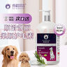雪貂留香狗狗护毛素宠物猫咪香波泰迪比熊清洁驱虫除虫止痒浴液柔顺护毛素 实拍图