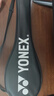 尤尼克斯（YONEX）羽毛球拍全碳素进攻单拍天斧5U轻量AXCSSL白金升级已穿线附手胶 实拍图