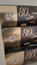 费列罗巧克力礼盒 80%黑巧克力 12粒150g 零食 糖果 生日礼物 伴手礼 实拍图