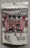 老街口东北开口松子大颗粒零食每日坚果炒货干果新货手剥红松仁特产年货 【大颗粒】原味松子250g*1袋 实拍图